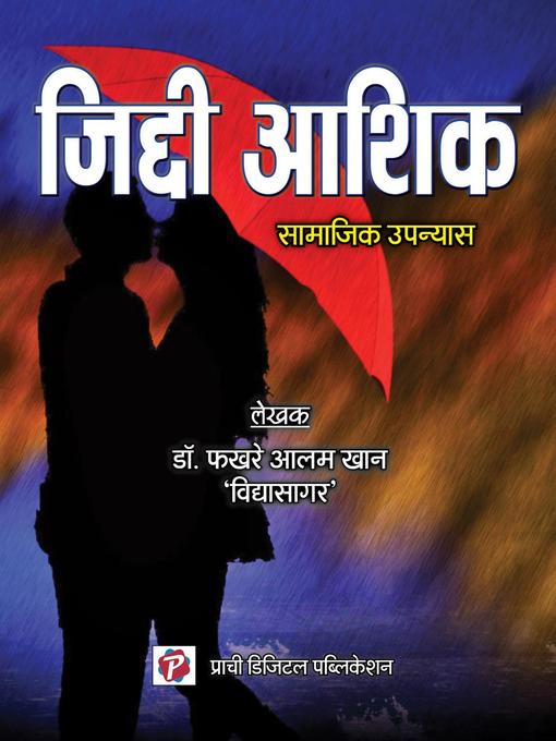 Title details for Ziddi Ashiq by Dr. Fakhre Alam Khan - Available